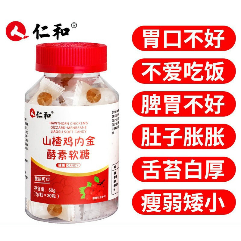 進(jìn)口商品包裝差