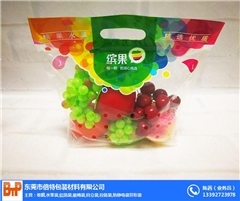 水果包裝盒材料