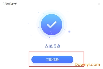 如何安裝pp裝機助手