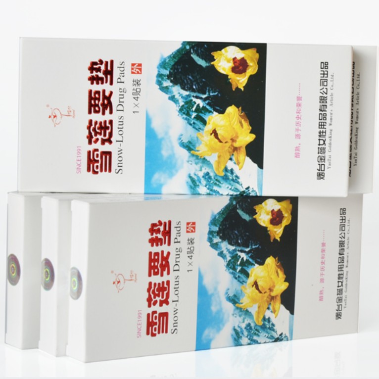 金天雪蓮貼換包裝了嗎