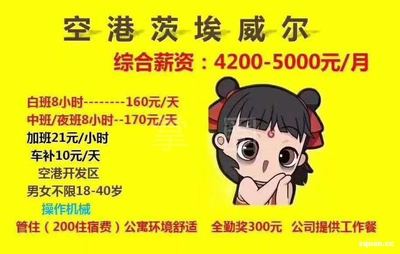 大港包裝公司招聘