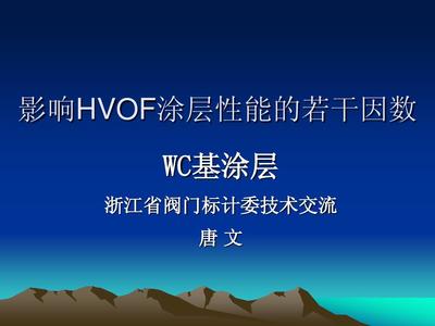 食品袋包裝印刷