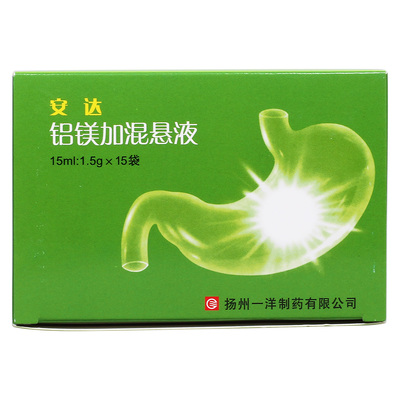 液體胃藥綠色包裝
