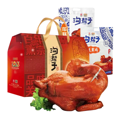 包裝溝幫子熏雞禮盒