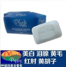 pp美白香皂好用嗎