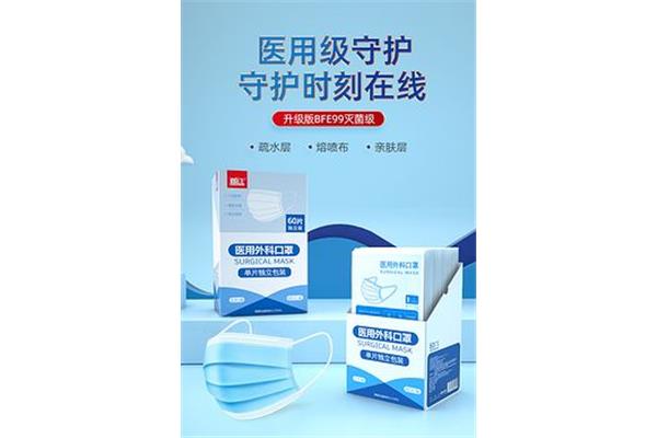 日本工業(yè)包裝醫(yī)療器械