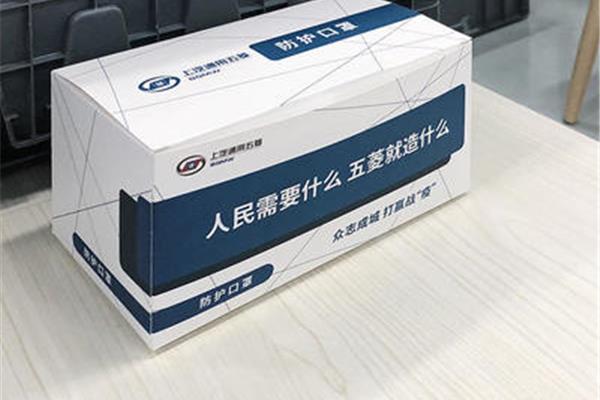 出貨包裝方案