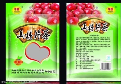 食品包裝袋 標(biāo)準(zhǔn) 處罰