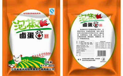 食品包裝袋 標(biāo)準(zhǔn) 處罰