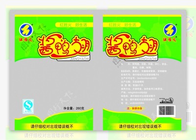 食品包裝袋 標(biāo)準(zhǔn) 處罰