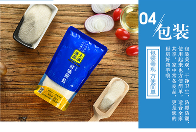 淮鹽包裝
