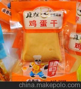 小包裝零食批發(fā)加盟