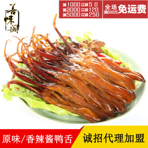 小包裝零食批發(fā)加盟