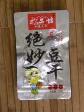 小包裝零食批發(fā)加盟