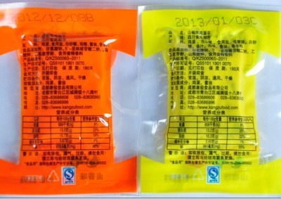 小包裝零食批發(fā)加盟