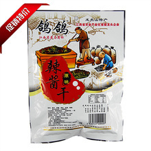 小包裝零食批發(fā)加盟
