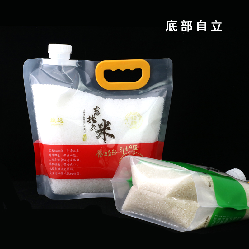 五斤大米自封包裝袋