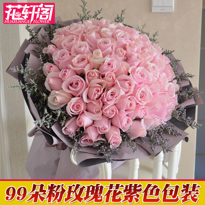 99朵玫瑰花花束怎么包裝