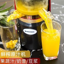 紅心榨汁機怎么包裝