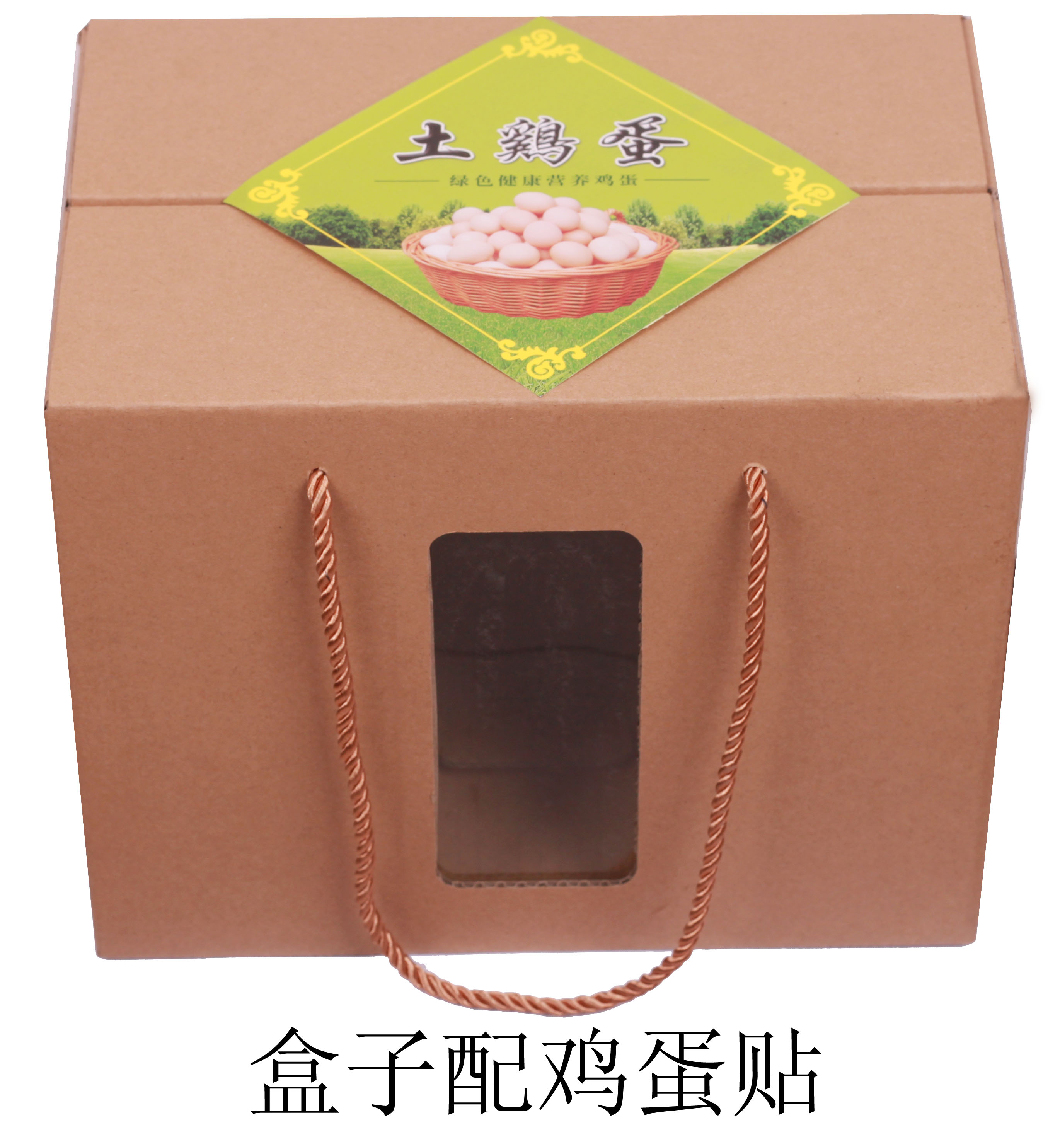 全國紙箱包裝制作