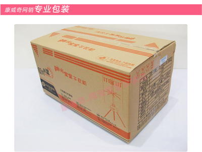 專業(yè)包裝報價