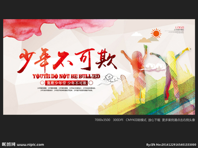 萬(wàn)江pp絕緣片批發(fā)