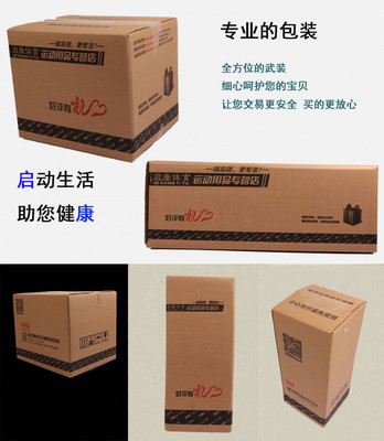 專業(yè)包裝報價