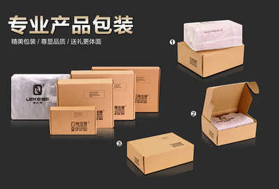 專業(yè)包裝報價