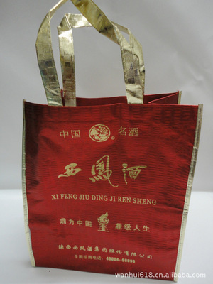 東莞pp無紡布工廠