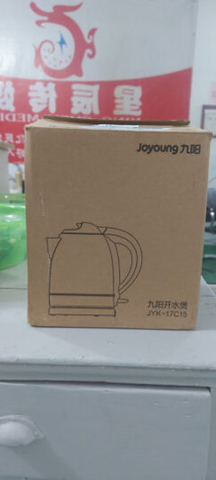 水壺包裝盒怎么包裝的