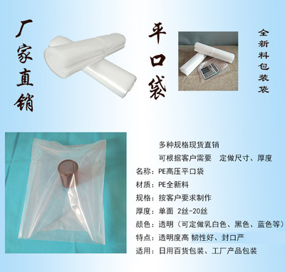 包裝材料厚度絲