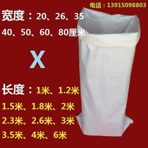 坯布打卷包裝