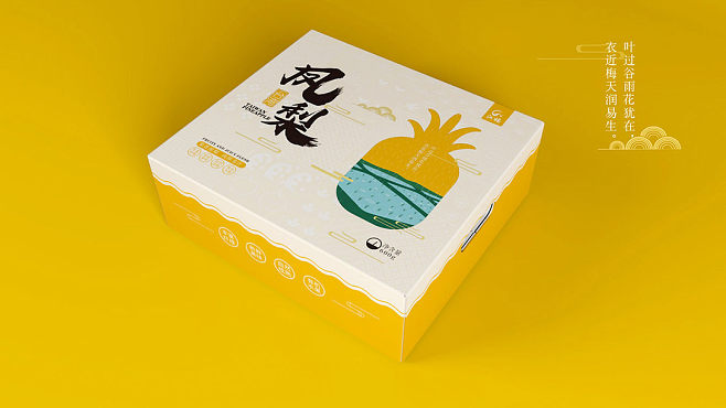 農(nóng)業(yè)包裝策劃