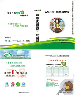 家具產(chǎn)品的綠色包裝設(shè)計