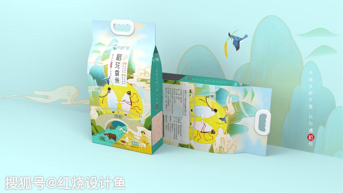 農(nóng)業(yè)包裝策劃