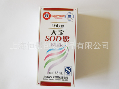 上海電器盒外包裝