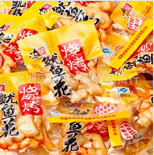 副食屬于散包裝食品嗎