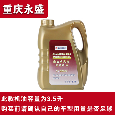 黃桶機油新包裝維特拉