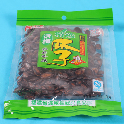 義烏市食品錫箔包裝袋