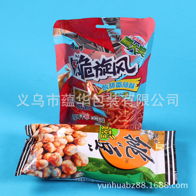 義烏市食品錫箔包裝袋