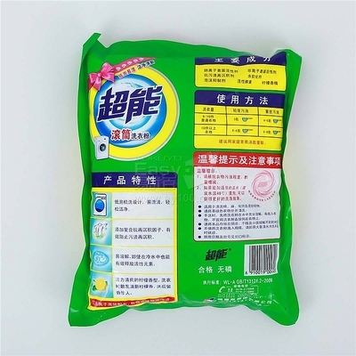 超能洗衣粉換包裝了