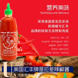 拉差辣醬包裝產(chǎn)品特點(diǎn)價(jià)格