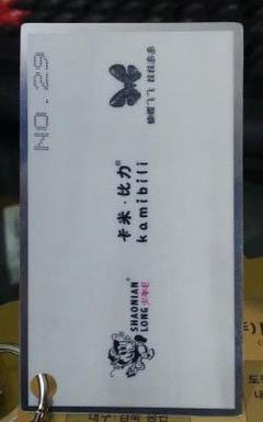 集寧印刷包裝