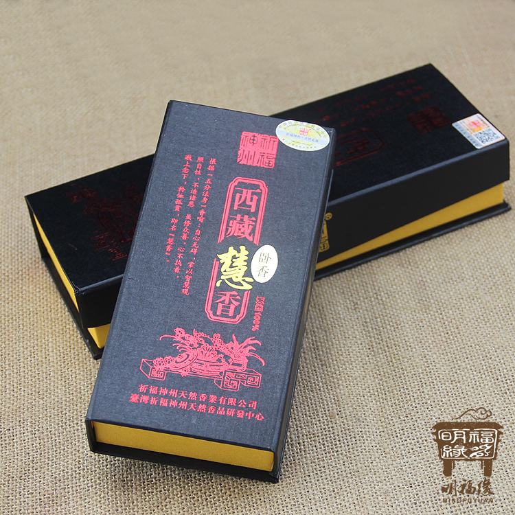 佛香的包裝