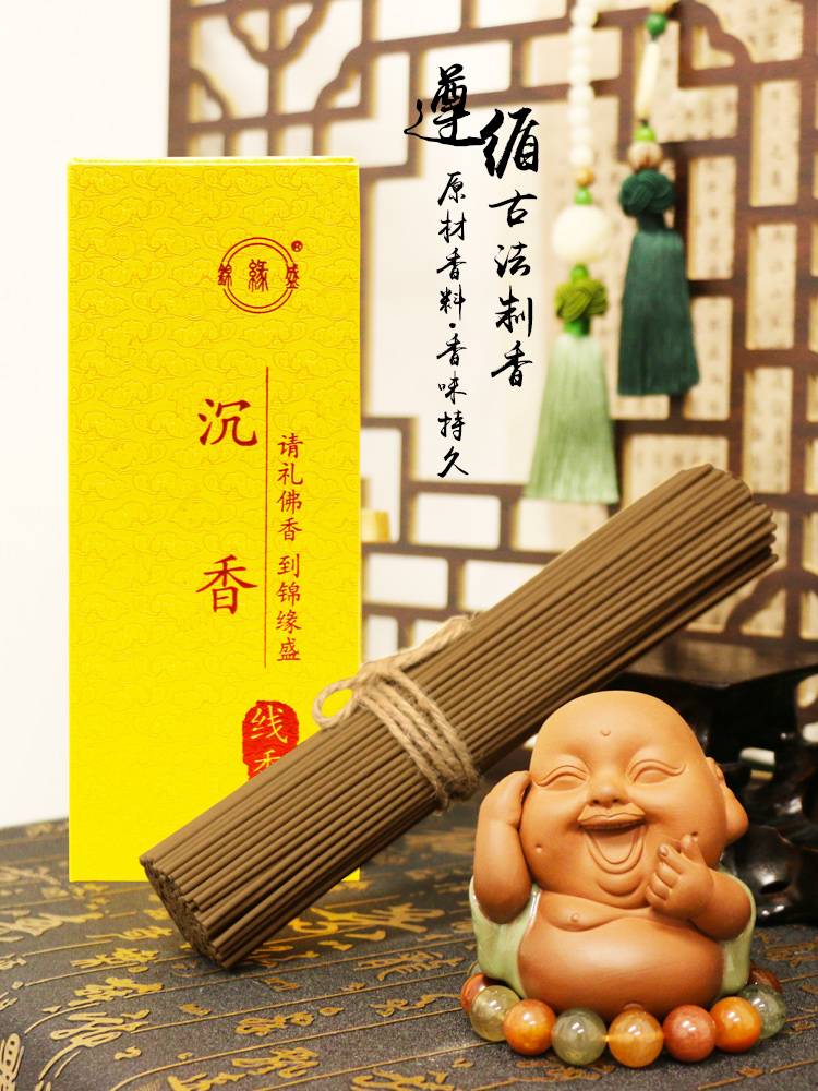 佛香的包裝
