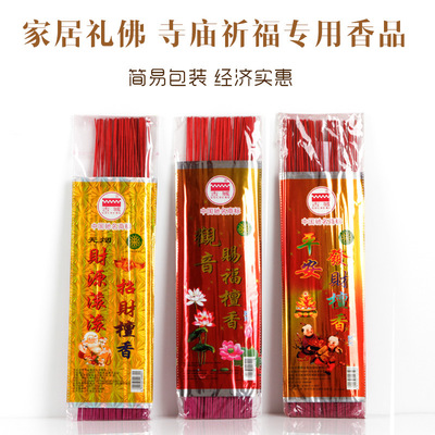 佛香的包裝