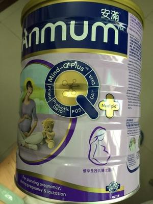 港版安滿孕婦奶粉包裝