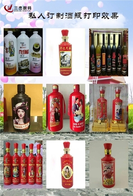 阿克蘇酒盒包裝