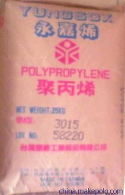共聚pp3015