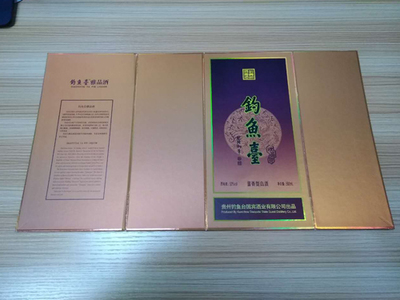 阿克蘇酒盒包裝